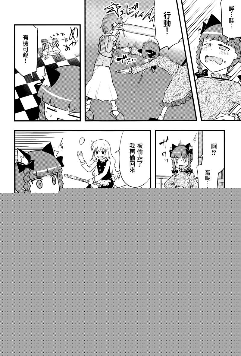 地底的蛋是谁的韩漫全集-全一话无删减无遮挡章节图片 