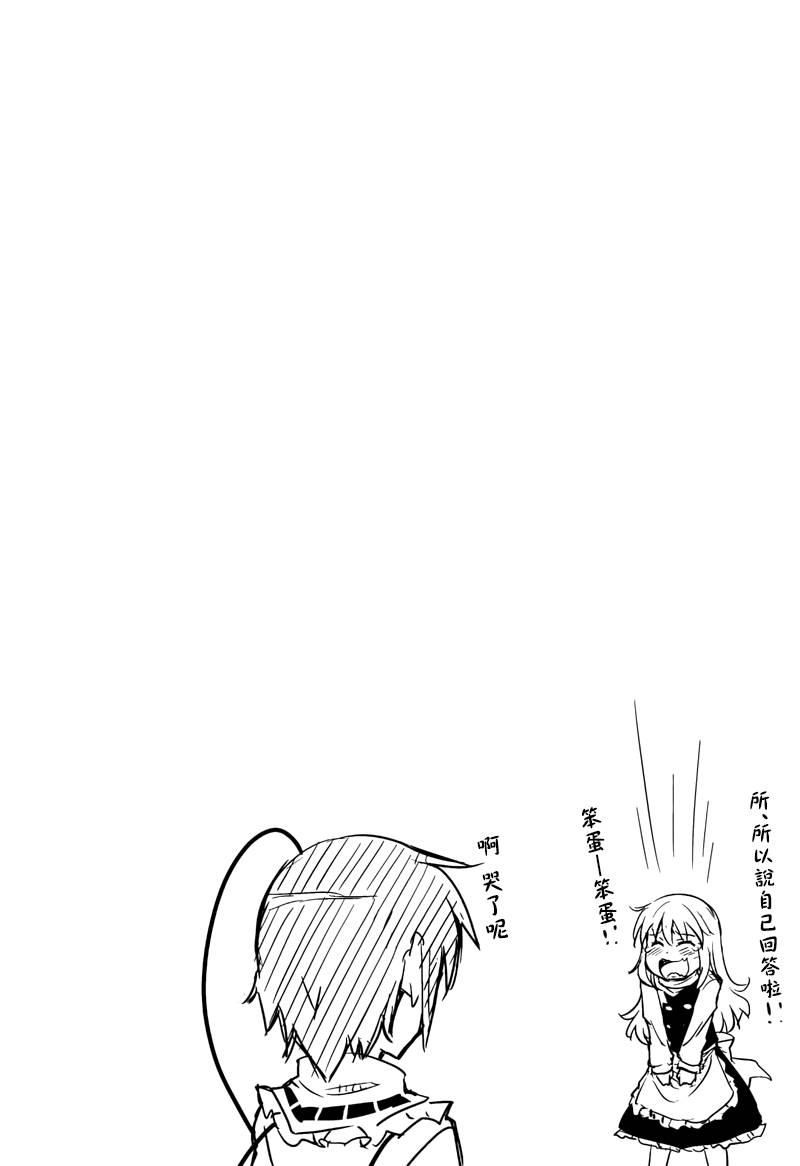 地底的蛋是谁的韩漫全集-全一话无删减无遮挡章节图片 
