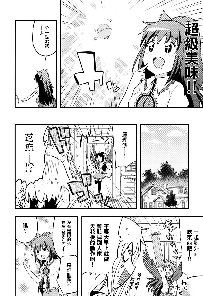 地底的蛋是谁的韩漫全集-全一话无删减无遮挡章节图片 