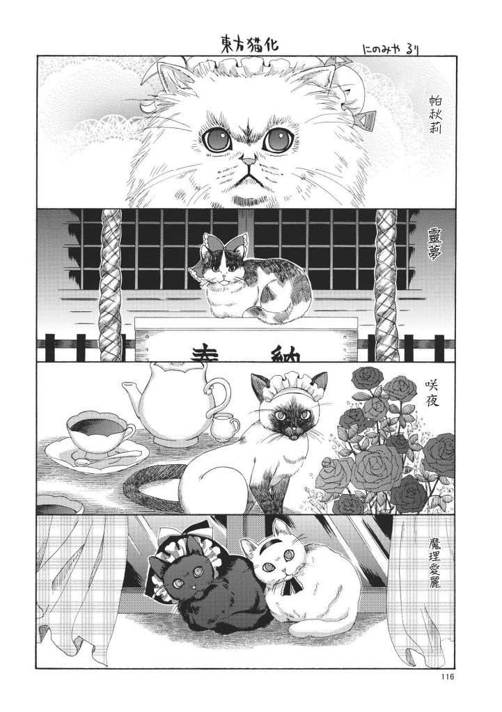 下定决心韩漫全集-全一话无删减无遮挡章节图片 