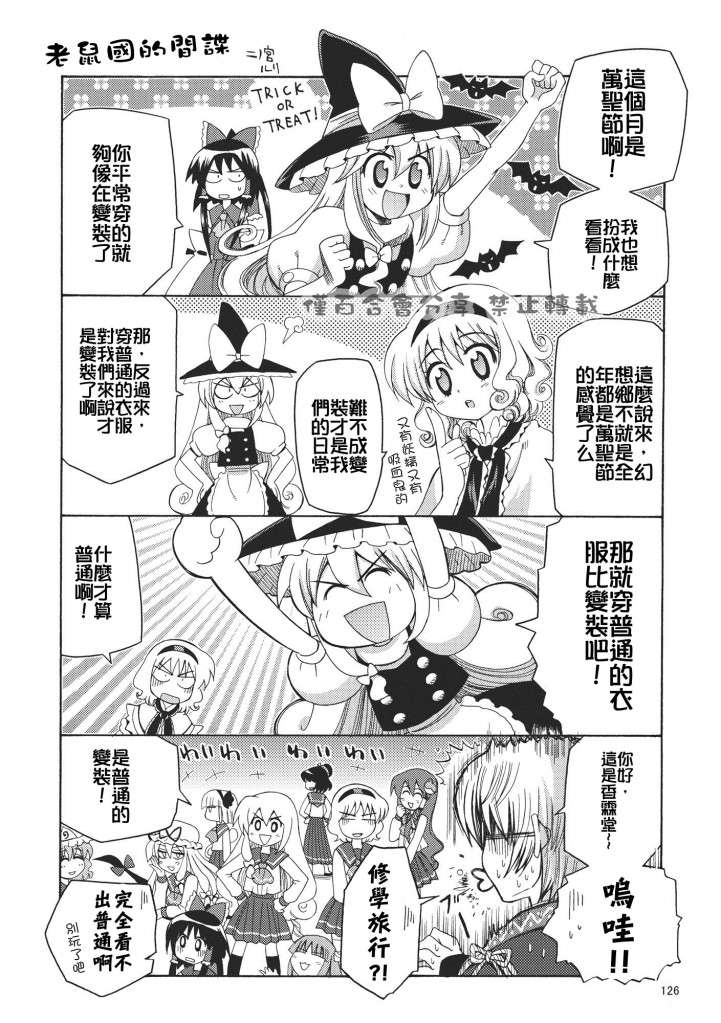 下定决心韩漫全集-全一话无删减无遮挡章节图片 