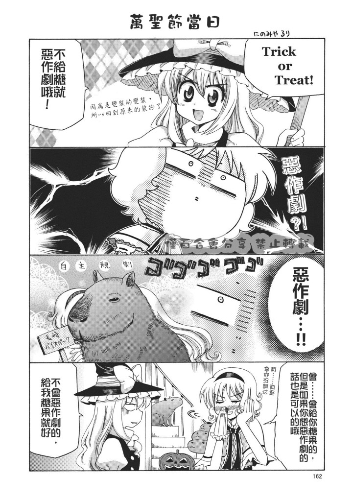 下定决心韩漫全集-全一话无删减无遮挡章节图片 