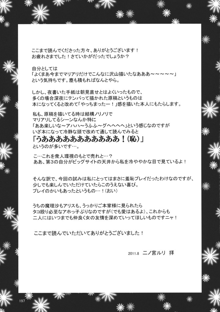 下定决心韩漫全集-全一话无删减无遮挡章节图片 