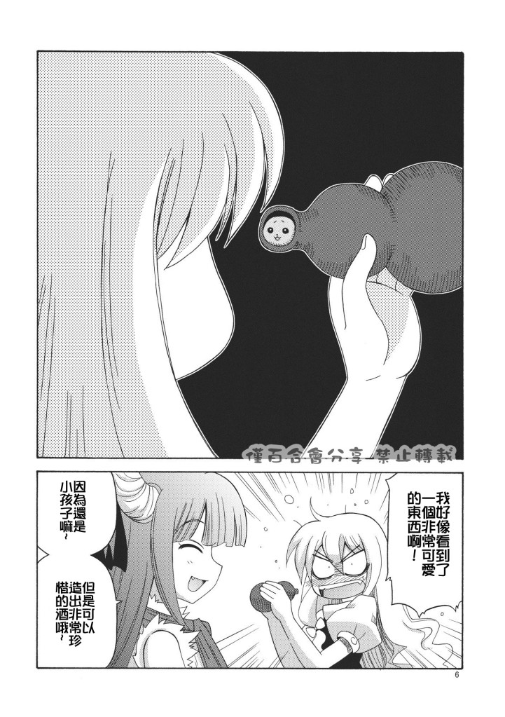 下定决心韩漫全集-全一话无删减无遮挡章节图片 