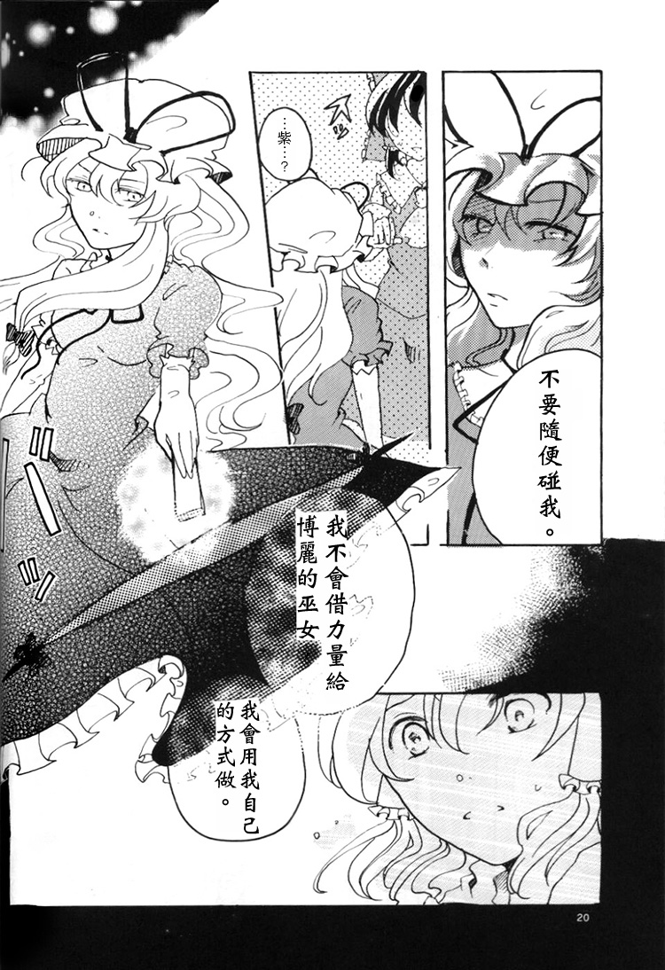 片恋协奏曲韩漫全集-全一话无删减无遮挡章节图片 