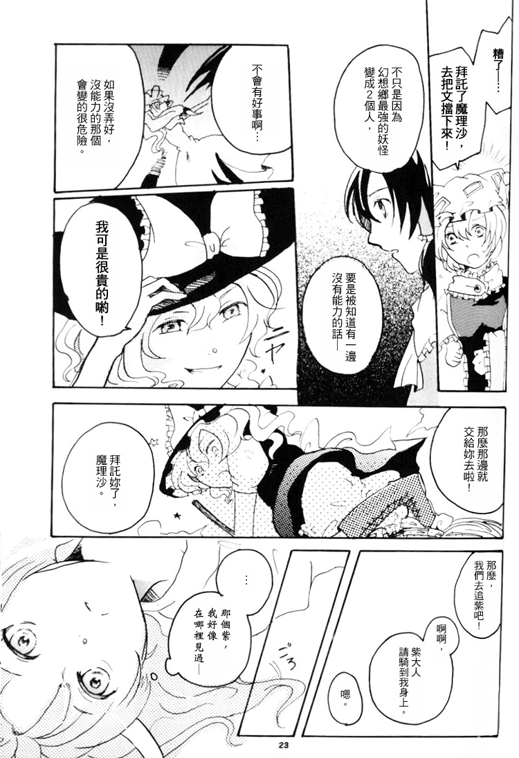 片恋协奏曲韩漫全集-全一话无删减无遮挡章节图片 