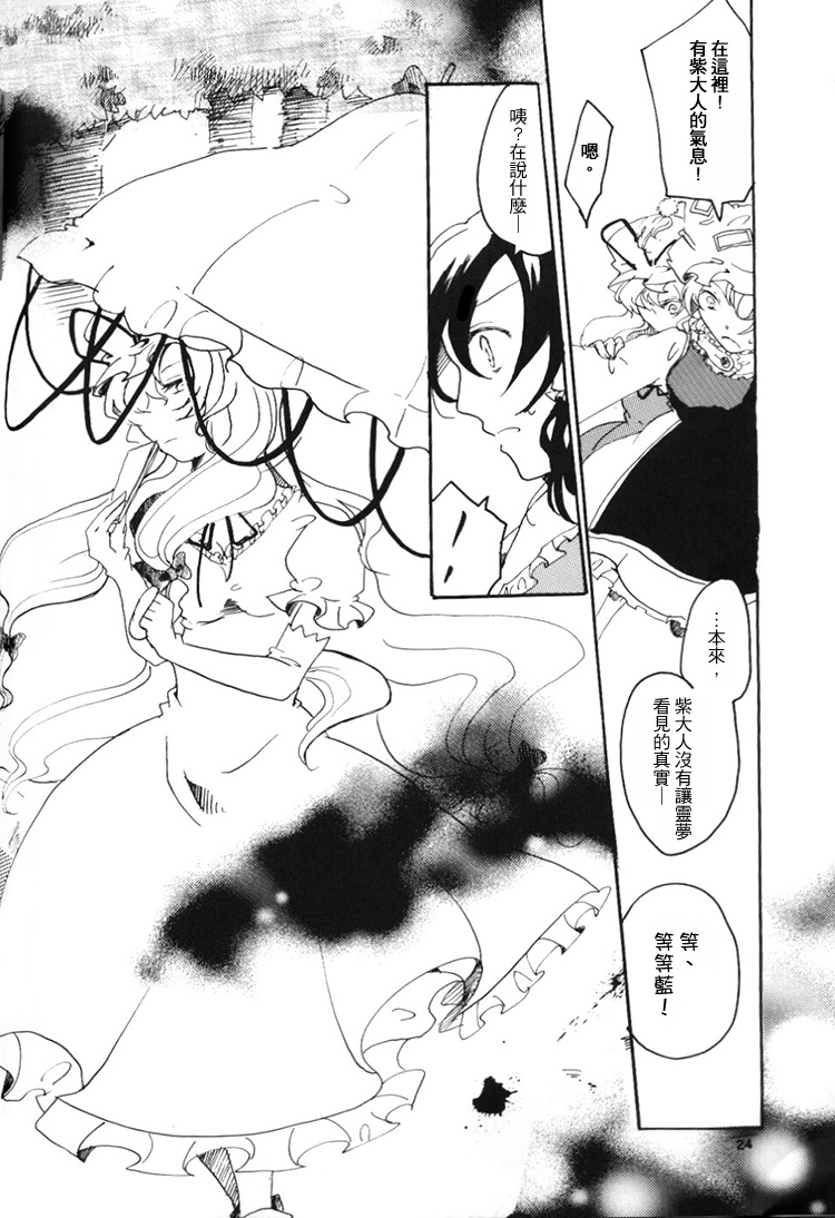 片恋协奏曲韩漫全集-全一话无删减无遮挡章节图片 