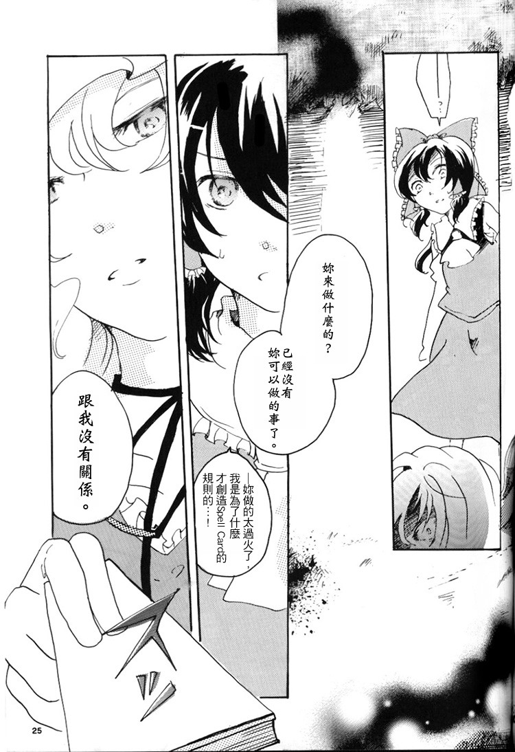 片恋协奏曲韩漫全集-全一话无删减无遮挡章节图片 