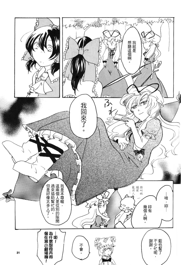 片恋协奏曲韩漫全集-全一话无删减无遮挡章节图片 
