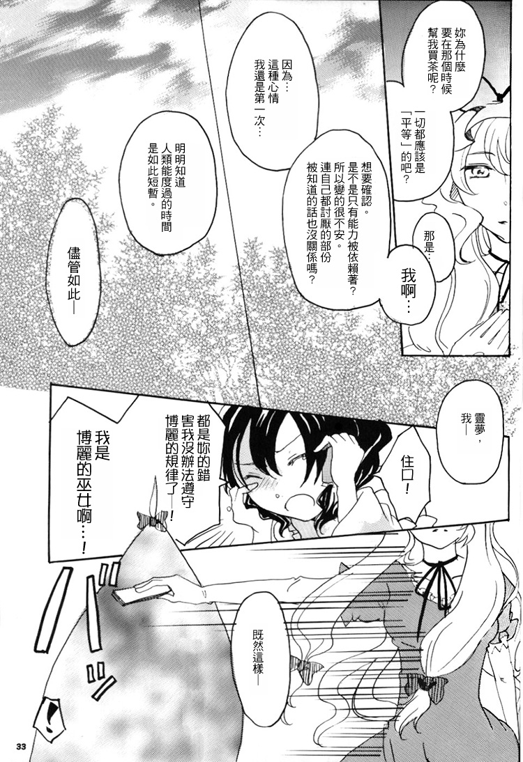 片恋协奏曲韩漫全集-全一话无删减无遮挡章节图片 
