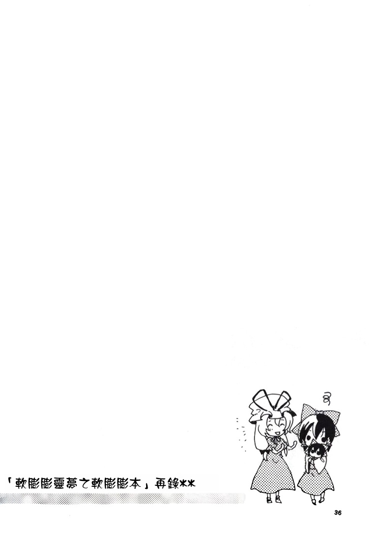 片恋协奏曲韩漫全集-全一话无删减无遮挡章节图片 