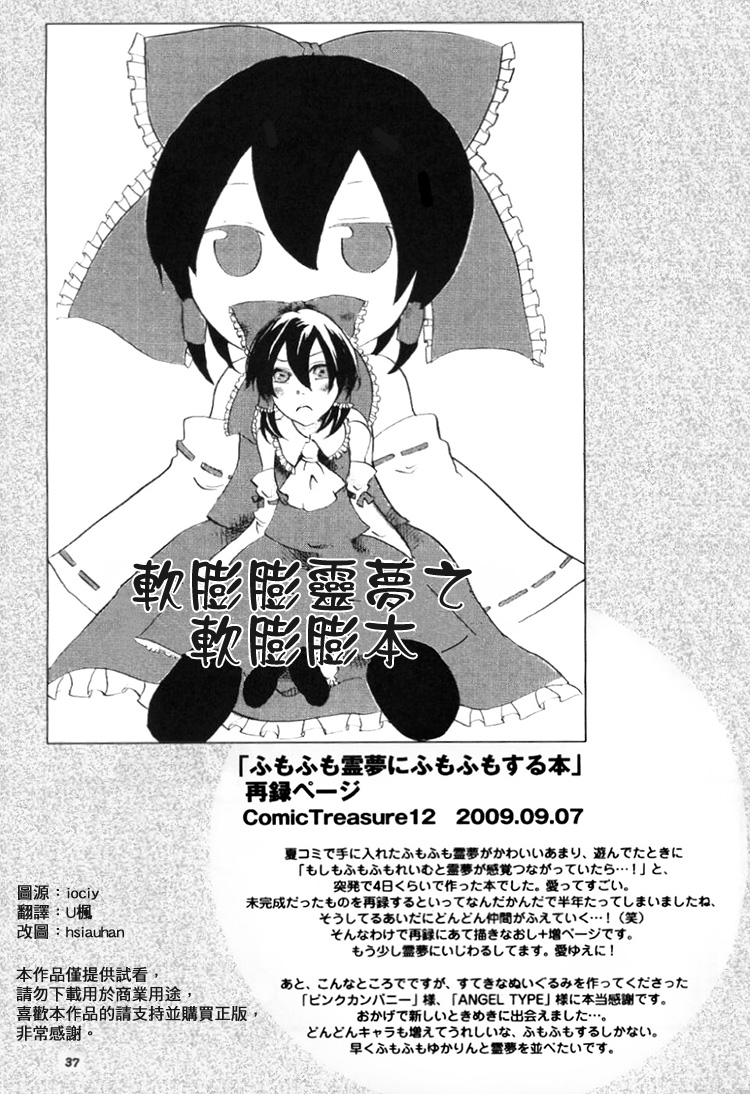 片恋协奏曲韩漫全集-全一话无删减无遮挡章节图片 