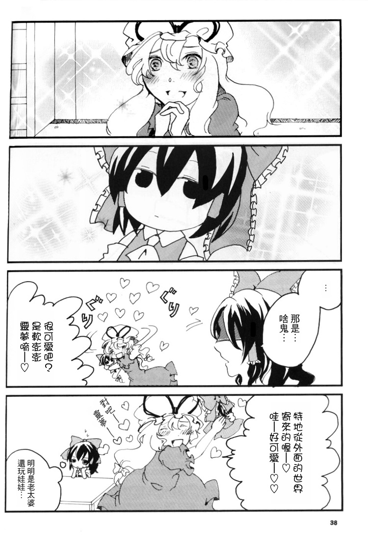 片恋协奏曲韩漫全集-全一话无删减无遮挡章节图片 