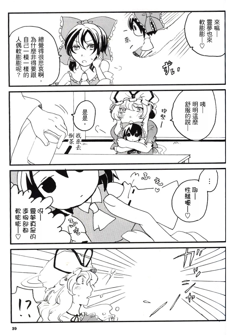 片恋协奏曲韩漫全集-全一话无删减无遮挡章节图片 