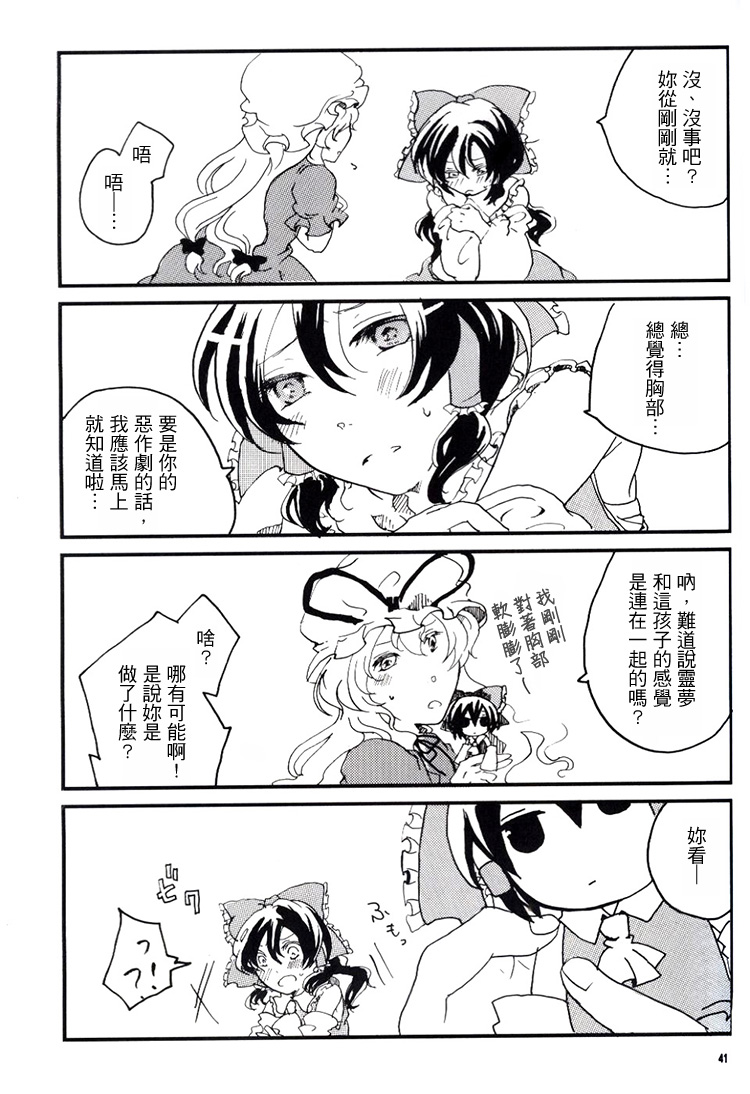 片恋协奏曲韩漫全集-全一话无删减无遮挡章节图片 