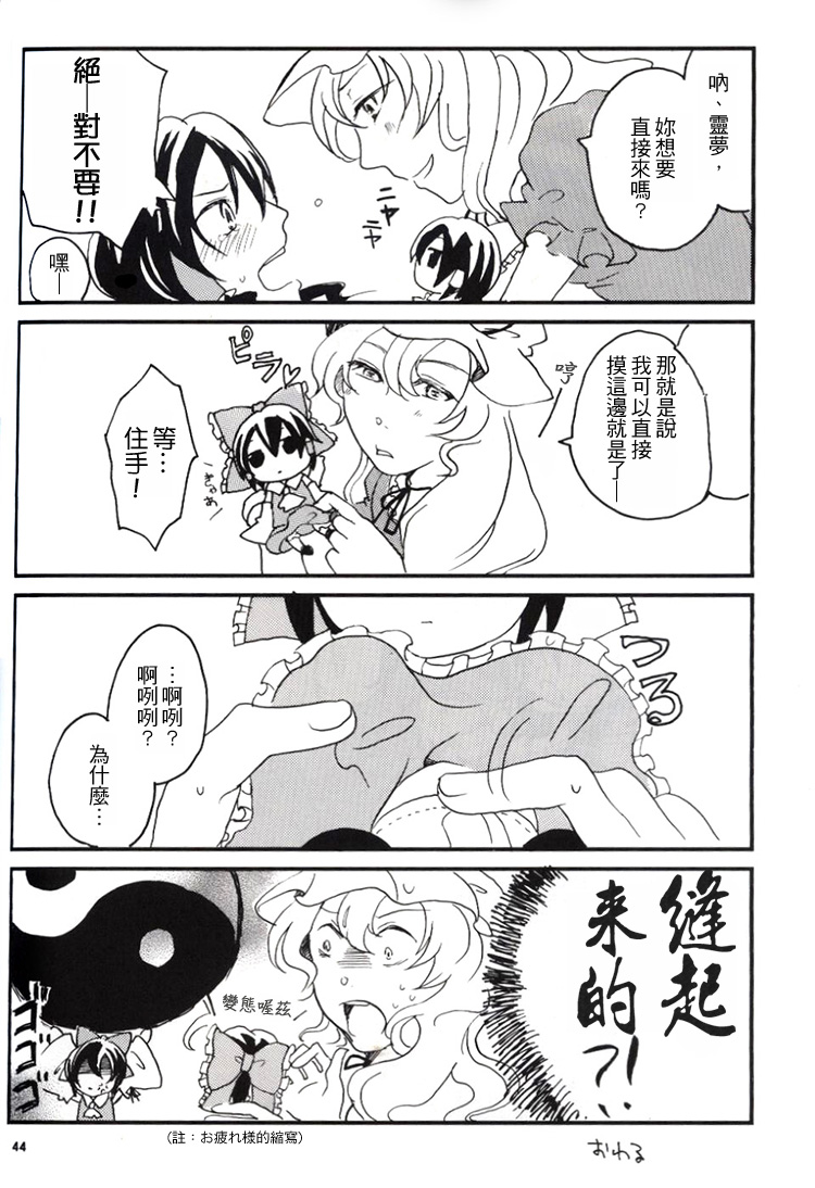 片恋协奏曲韩漫全集-全一话无删减无遮挡章节图片 