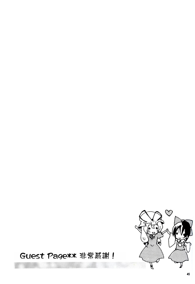 片恋协奏曲韩漫全集-全一话无删减无遮挡章节图片 