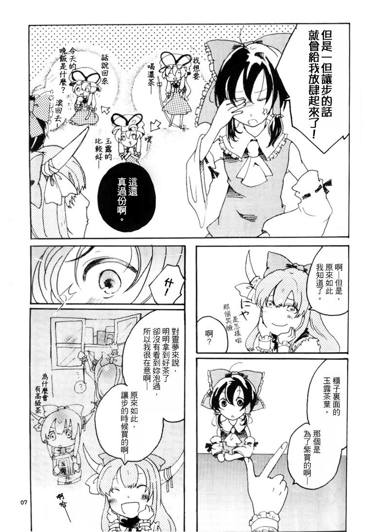 片恋协奏曲韩漫全集-全一话无删减无遮挡章节图片 
