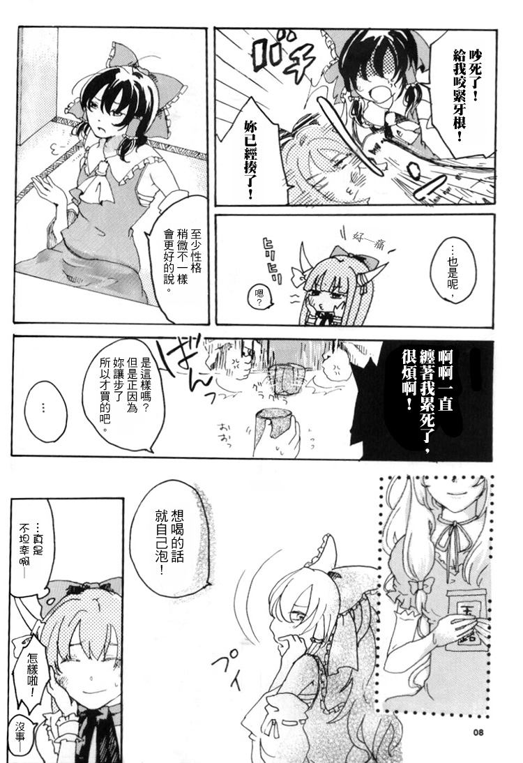 片恋协奏曲韩漫全集-全一话无删减无遮挡章节图片 