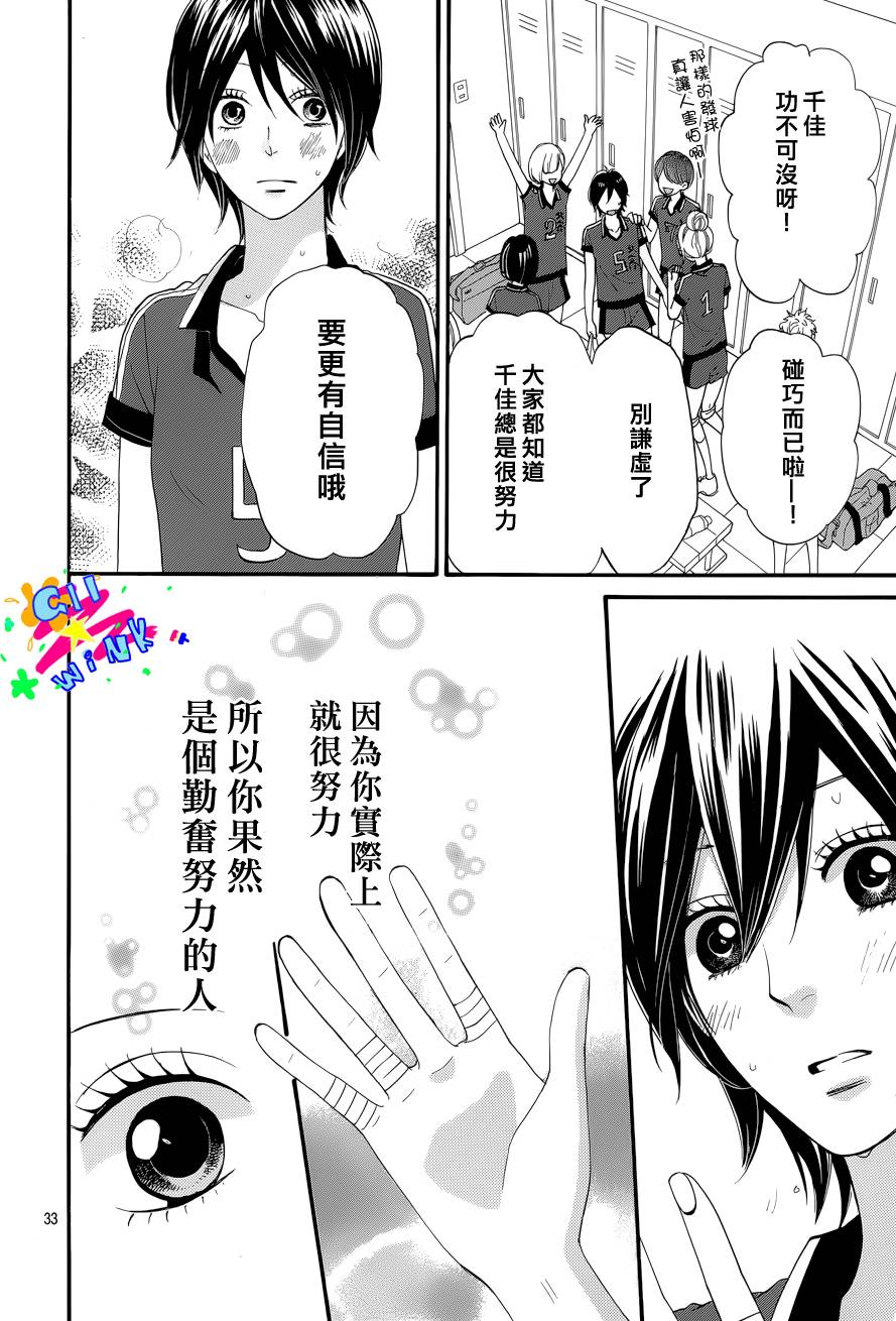 喜欢上你的理由韩漫全集-短篇无删减无遮挡章节图片 