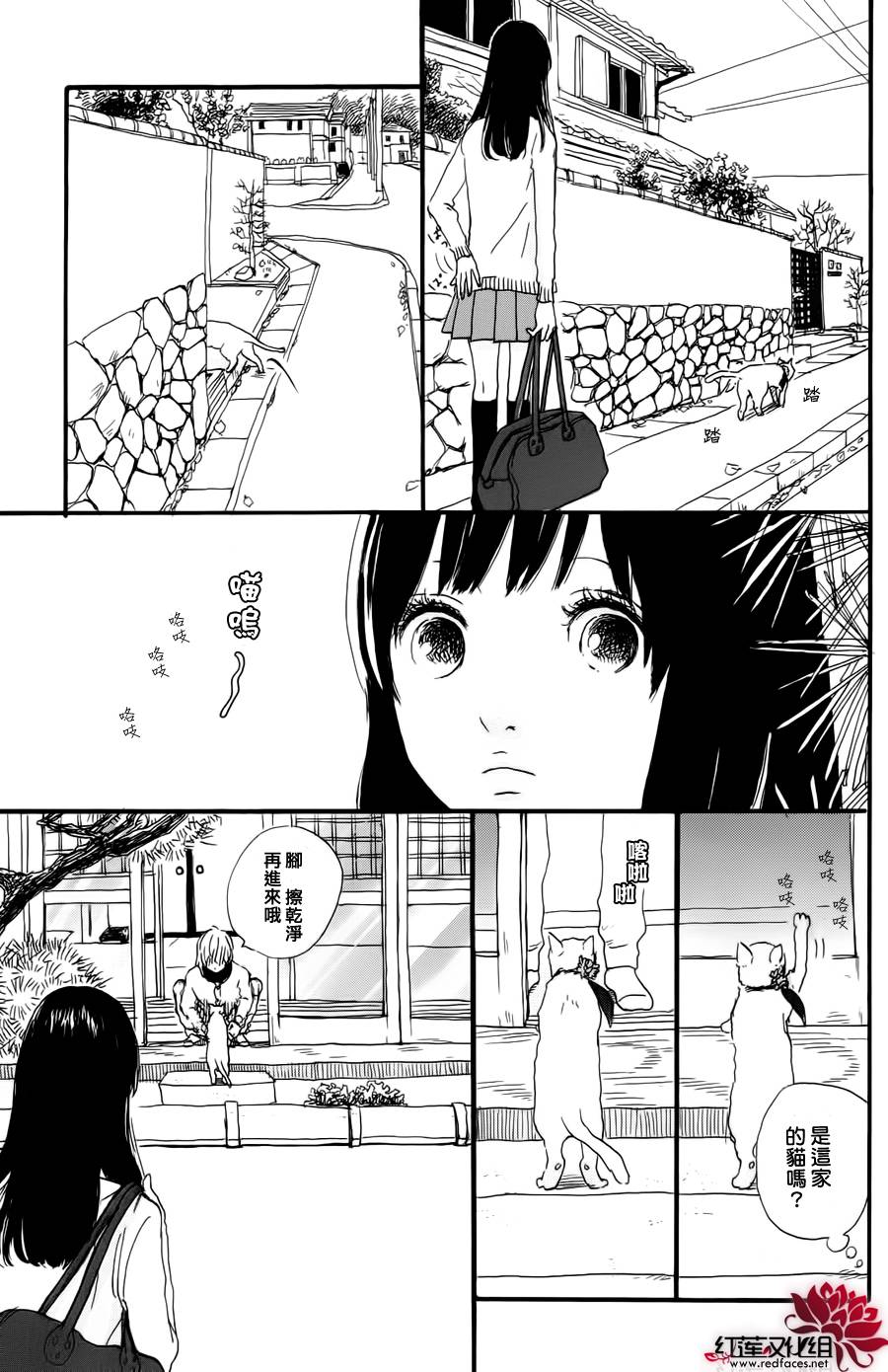金木犀韩漫全集-全一话无删减无遮挡章节图片 
