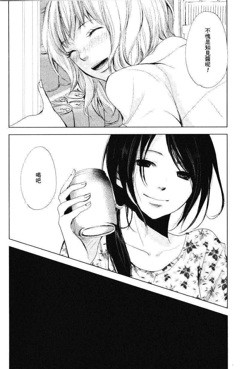 我与你的无尽轮回韩漫全集-全一话无删减无遮挡章节图片 