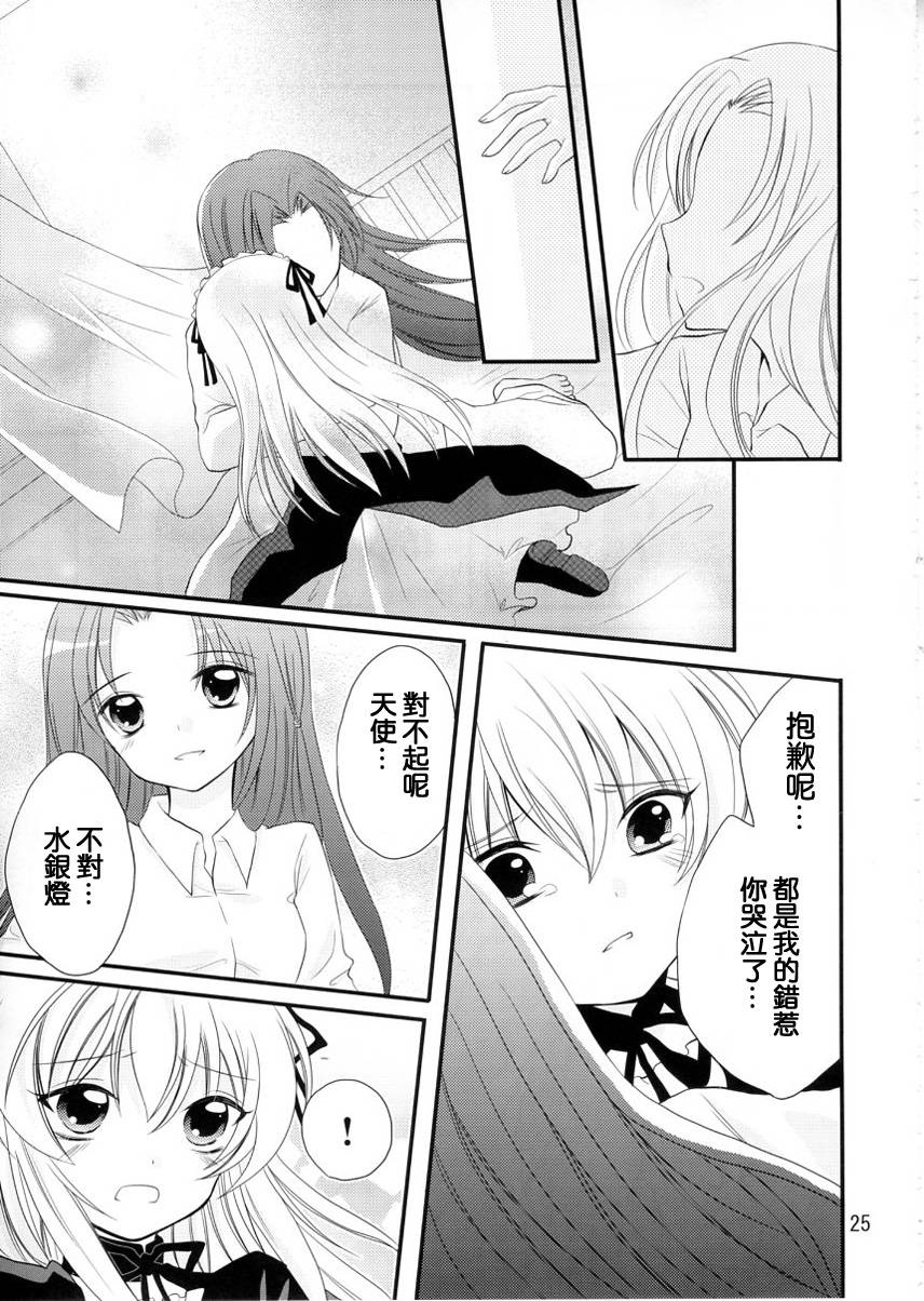 柿崎めぐの丧失韩漫全集-全一话无删减无遮挡章节图片 