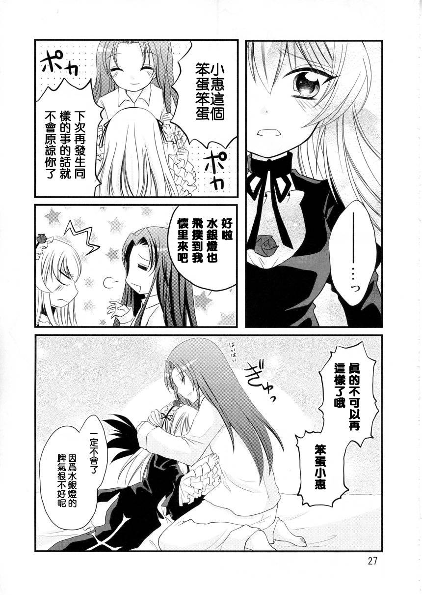柿崎めぐの丧失韩漫全集-全一话无删减无遮挡章节图片 