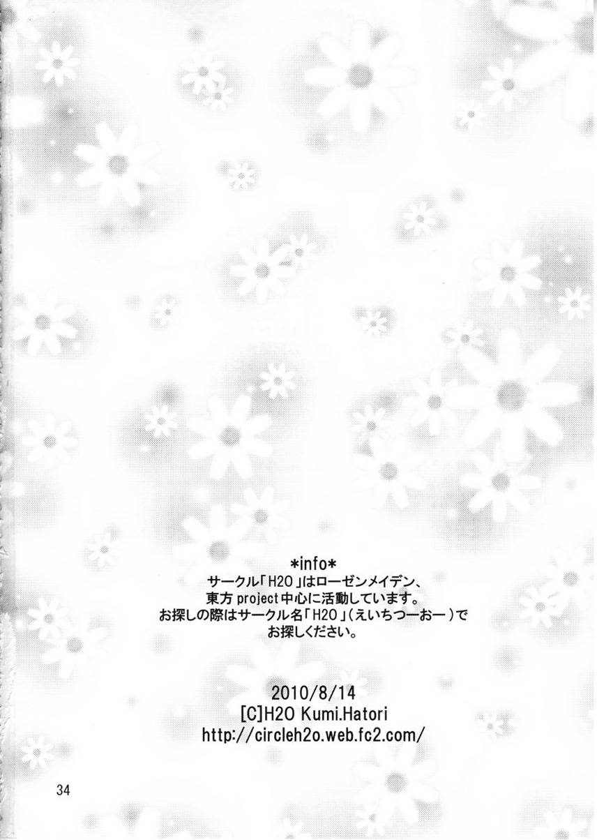 柿崎めぐの丧失韩漫全集-全一话无删减无遮挡章节图片 