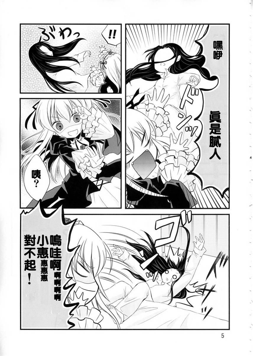 柿崎めぐの丧失韩漫全集-全一话无删减无遮挡章节图片 
