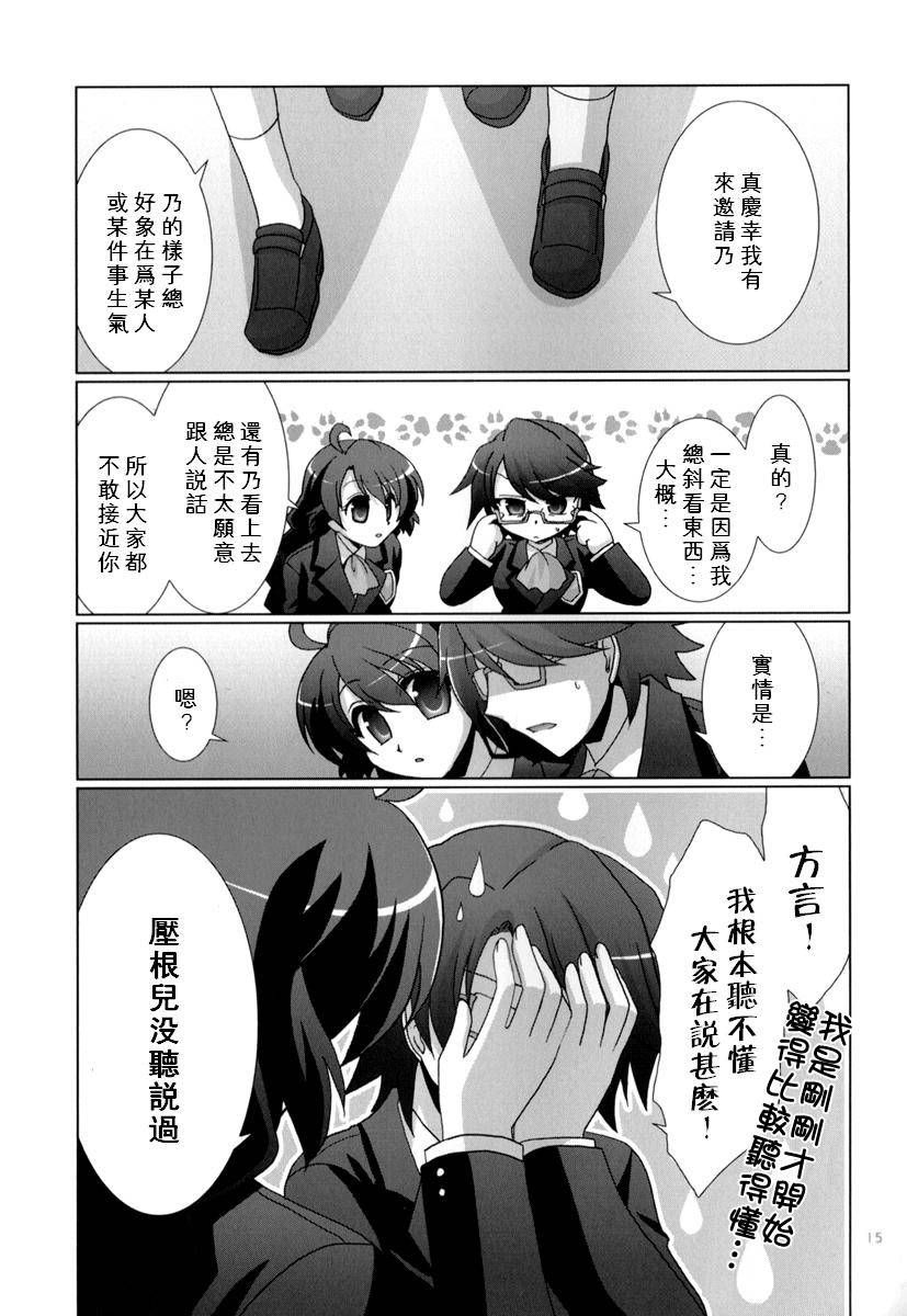 妻与妻韩漫全集-全一话无删减无遮挡章节图片 