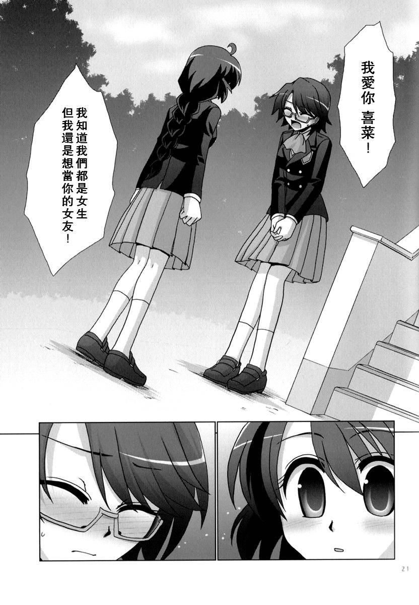 妻与妻韩漫全集-全一话无删减无遮挡章节图片 