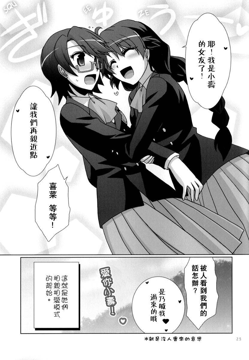 妻与妻韩漫全集-全一话无删减无遮挡章节图片 