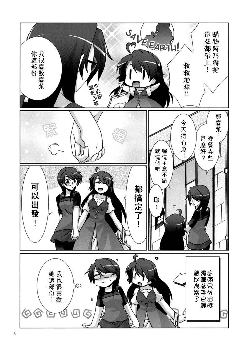 妻与妻韩漫全集-全一话无删减无遮挡章节图片 