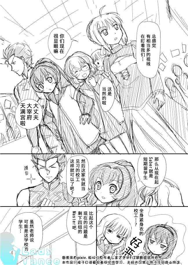 摇曳zero韩漫全集-第01话无删减无遮挡章节图片 