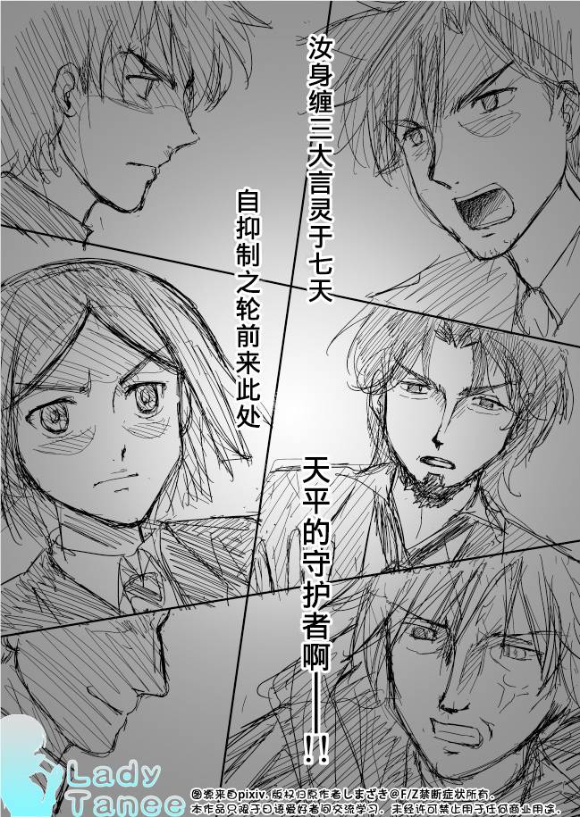 摇曳zero韩漫全集-第01话无删减无遮挡章节图片 