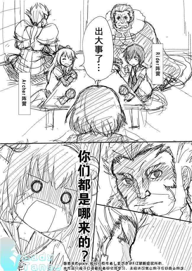 摇曳zero韩漫全集-第01话无删减无遮挡章节图片 