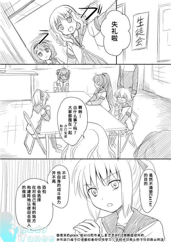 摇曳zero韩漫全集-第04话无删减无遮挡章节图片 
