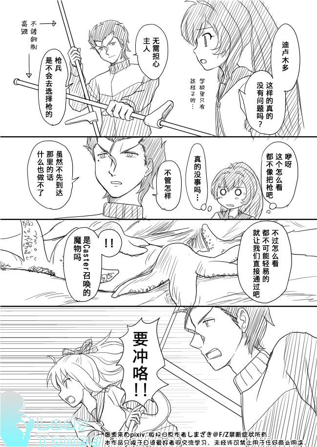 摇曳zero韩漫全集-第04话无删减无遮挡章节图片 