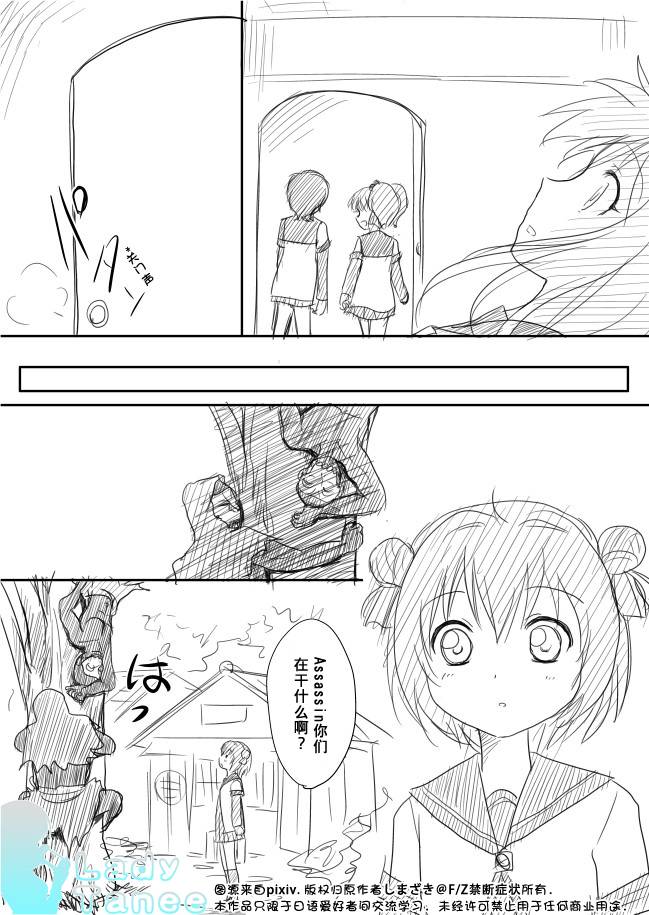 摇曳zero韩漫全集-第04话无删减无遮挡章节图片 
