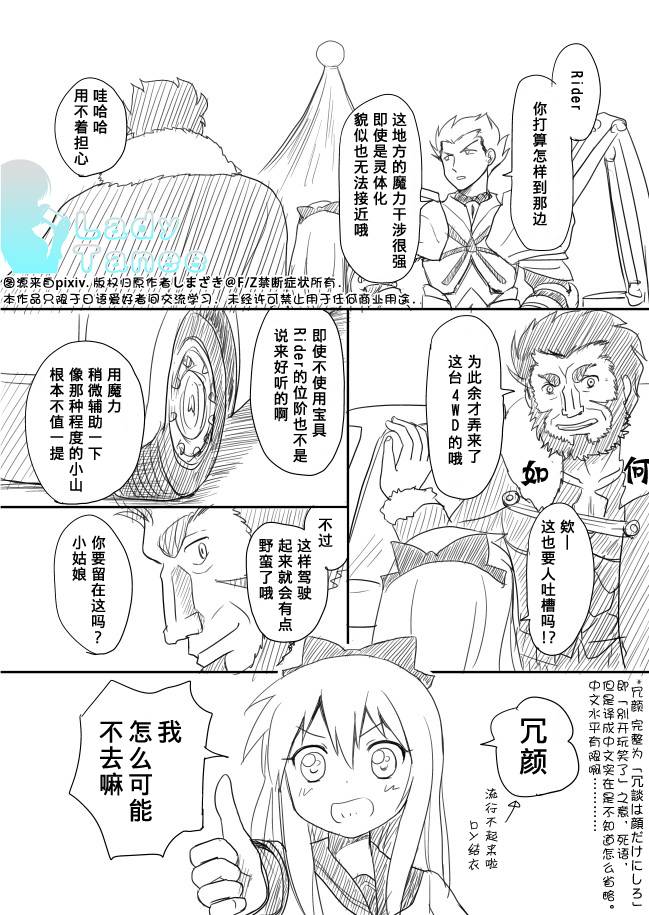 摇曳zero韩漫全集-第05话无删减无遮挡章节图片 