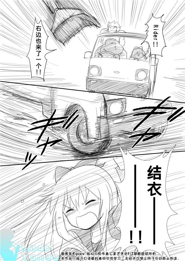 摇曳zero韩漫全集-第05话无删减无遮挡章节图片 