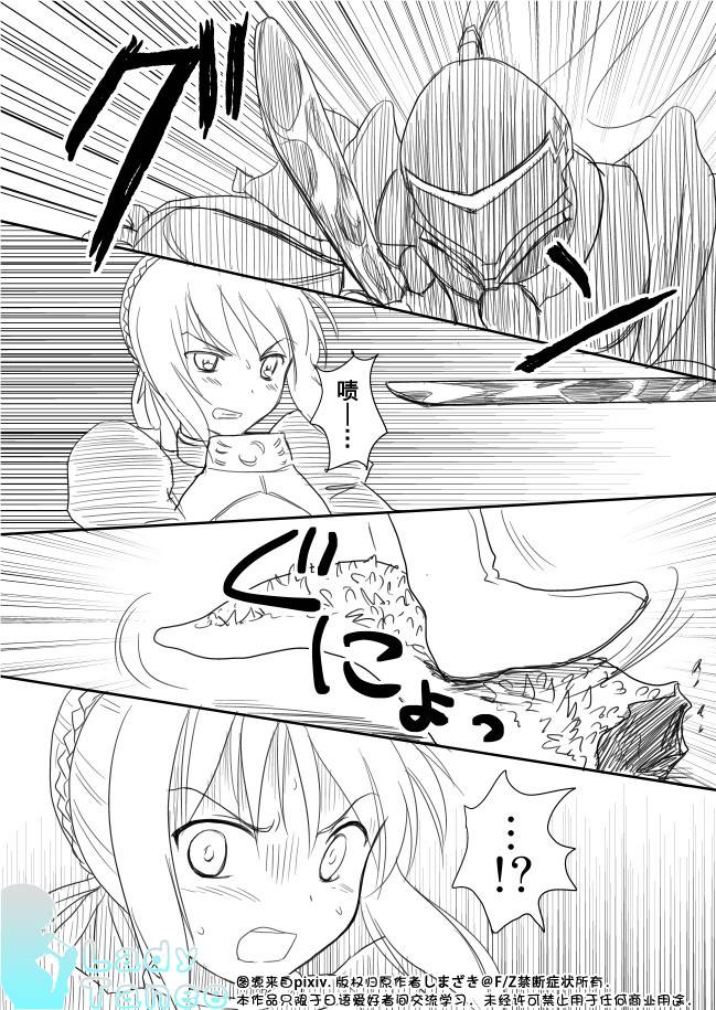 摇曳zero韩漫全集-第07话无删减无遮挡章节图片 