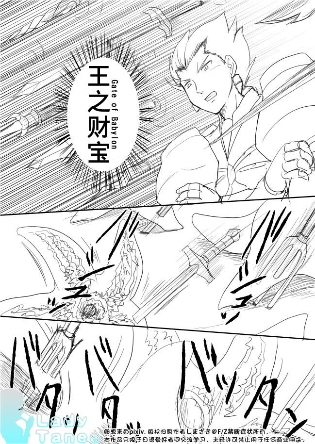 摇曳zero韩漫全集-第08话无删减无遮挡章节图片 