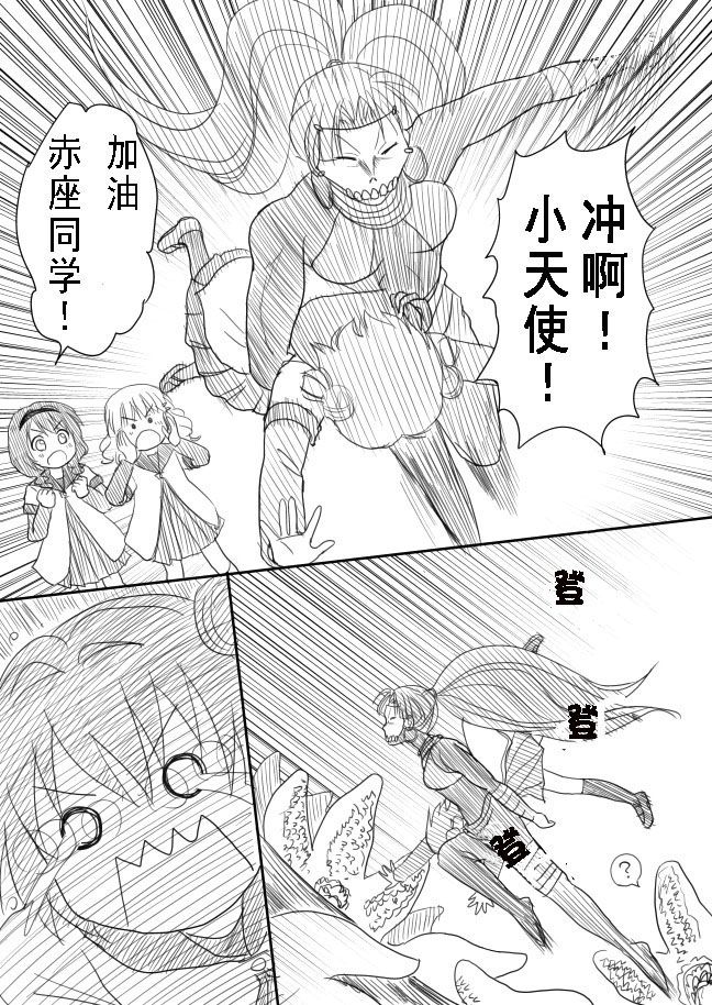 摇曳zero韩漫全集-第10-13话无删减无遮挡章节图片 