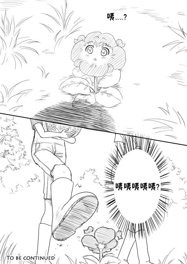 摇曳zero韩漫全集-第10-13话无删减无遮挡章节图片 