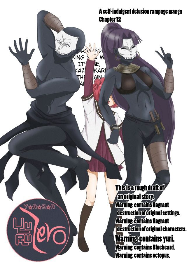 摇曳zero韩漫全集-第10-13话无删减无遮挡章节图片 