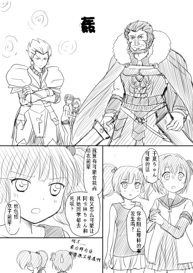 摇曳zero韩漫全集-第10-13话无删减无遮挡章节图片 