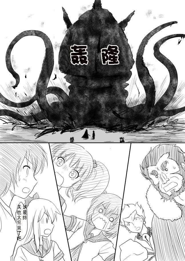 摇曳zero韩漫全集-第10-13话无删减无遮挡章节图片 