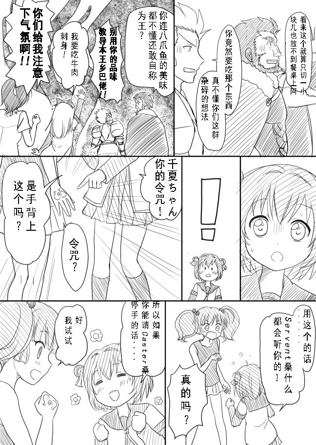 摇曳zero韩漫全集-第10-13话无删减无遮挡章节图片 